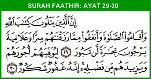 Dalam artian uang itu akan mendatangi anda dikarenakan kapasitas/ kemampuan anda yang hebat dalam bidang tertentu, sehingga boleh dibayar mahal. Doa Lariskan Jualan Dengan Ayat Quran Blog Mamy Syu