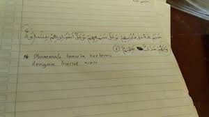Tulisan aslinya adalah an yatuubu dibacanya adalah ayyatuubu. Contoh Idgham Maal Ghunnah Dalam Surah Al Baqarah Brainly Co Id