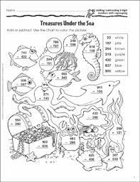 4 digit subtraction coloring worksheets categories : Triple Digit And Multiple Digit Addition With Regrouping Worksheets Math Riddles Activities For Kids