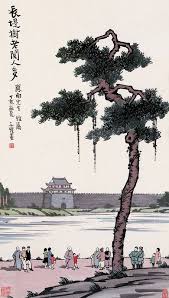 丰子恺 长堤树老阅人多2 asian art art chinese history