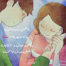 صور حب رومانسية جدا 2020 وصور مكتوب عليها كلام حب 2020 حب وشوق وغرام fictional characters character disney characters