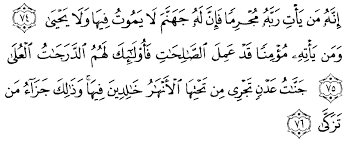 Sebenarnya dari ayat 39 ataupun 69 memiliki keutamaan, keistimewaan ataupun fadhilah yang luar biasa. Keutamaan Surah Thaha Ayat 39
