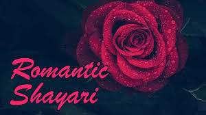 Pick up any shayari image, save, share with social networking or instant messenger apps. Romantic Shayari Best 2019 Beautiful Romance Bhari Shayri