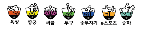 Obtenga la última versión de monthly idol juego de simulation para android. Actualizado 2019 Idol Star Athletics Championships Anuncia 7 Eventos Oficiales En Su Especial Chuseok Soompi