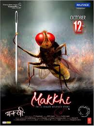 Caminho Das índias Watch Online English Subtitles Makkhi 2012 Samantha Sudeep Nani Full Movies Thriller Movie Free Movies