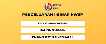Epf helps you achieve a better future by safeguarding your retirement savings and delivering excellent services. Isinar Kwsp Com My What Is This App Hazelnews