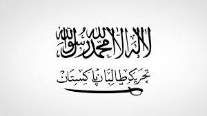 مؤسسة عمر للإعلام ادارہ عمر برائے نشرواشاعت. Ø·Ø§Ù„Ø¨Ø§Ù† ØªØµØ¯Ø± Ù…Ø¬Ù„Ø© Ù„Ù„Ù†Ø³Ø§Ø¡ ÙÙŠ Ø¨Ø§ÙƒØ³ØªØ§Ù† Ù„Ø­Ø«Ù‡Ù† Ø¹Ù„Ù‰ Ø§Ù„Ø¬Ù‡Ø§Ø¯ Ø§Ù„Ø±Ø§ÙŠ