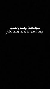 20190310 quotes for book lovers funny arabic quotes talking quotes