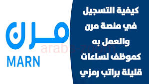 We did not find results for: Ø·Ø±ÙŠÙ‚Ø© Ø§Ù„ØªØ³Ø¬ÙŠÙ„ Ø¹Ù„Ù‰ Ù…Ù†ØµØ© Ù…Ø±Ù† Ù„Ù„Ø¨Ø­Ø« Ù„Ù„Ø¹Ù…Ù„ Ø¨Ù‡ ÙƒÙ…ÙˆØ¸Ù