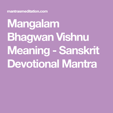 Vishnu gayatri mantra ॐ श्री विष्णवे च विद्महे वासुदेवाय धीमहि। लक्ष्मीकान्तम् कमलनयनम् योगिभिर्ध्यानगम्यम् वन्दे विष्णुम् भवभयहरम् सर्वलोकैकनाथम्॥ 5. Mangalam Bhagwan Vishnu Meaning Sanskrit Devotional Mantra Vishnu Mantra Mantras Hindu Mantras