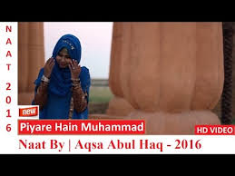 Yeh Shane Mohmad Hai Lyrics Aufrufe 7 tsd.vor 2 years. nvev valentinesday store