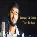 .mp3 song download sung by, this song music by hrishi, atanu and lyrics written by karan singh free download all mp3 songs in 128kbps, 192kbps and 320kbps na the naina mere roye na the naina mere akhir tune rula hi diya saanson ka chalna tham sa gaya jite ji main mar hi gaya ho ho ho. Saanson Ka Chalna Tham Sa Gaya Cover Aman Sharma Mp3 Song Download Fun2desi Me
