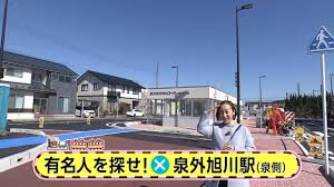 歡迎來到幼女無罪 蘿莉萬歲(ノ・ω・)ノ 目前不收管管喔★ 順路來個讚吧(ノ・ω・)ノ 我們需要尼們 蘿莉控們(ノ・ω・)ノ 燃燒你們的蘿 莉 魂。 é§…ã‹ã‚‰ãƒŸãƒƒã‚·ãƒ§ãƒ³ Jrå¥¥ç¾½ç·š æ³‰å¤–æ—­å·é§…vol 2 Youtube