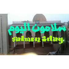 رواية رومنسية جريئة واقعية خيالية ناصر وسارة