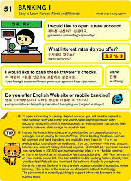 51 Banking Korean Language Learn Korean Korean Lessons