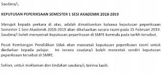 Berikut adalah jadual terkini muet bagi tahun 2021 dimana tarikh sesi pendaftara, ujian lisan, dan ujian bertulis dilaksanakan. 11 02 2019 Makluman Keputusan Peperiksaan Ftsm Semester 1 Sesi 2018 2019 Laman Web Pusat Kembangan Pendidikan