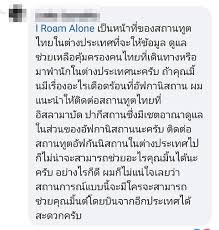 May 25, 2021 · เป็นเรื่องราวดราม่าข้ามวัน หลังจากยูทูบเบอร์สายท่องเที่ยวชื่อดัง. Yekeq Rqdpl 2m