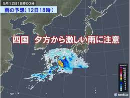 Meiyu (the east asian rainy season). Sixbn168i 1v M