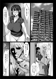 エロ漫画】ヤリチンDQNの寝取りレイプ！！ 清楚妻が娘の家庭教師のバイト男に強引に犯されて初めてのガチ快楽に抗えず…（サンプル22枚） |  キモ男陵辱同人道～エロ漫画・同人誌・エロ画像