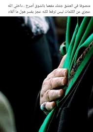 Pin By Roosh Seif On صور In 2021 Wonder Hands Holding Hands