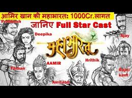 However, the internet is spreading rumors about the cancelation of its seventh premiere. Mahabharata Movie 2020 Aamir Khan Know Full Star Cast In Mahabharat Movie Series Bollywood Samachar Youtube