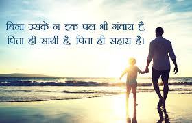 With sanjeev kumar, dharmendra, amitabh bachchan, amjad khan. Happy Fathers Day Images Hd Quotes Shayari Wishes à¤¹ à¤ª à¤ª à¤« à¤¦à¤° à¤¸ à¤¡ 2021