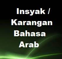 Check spelling or type a new query. Contoh Contoh Karangan Insyak Bahasa Arab Pt3 Spm Bumi Gemilang