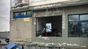 Făptașii nu au fost prinși. Explozie La Bancomat Un Atm A Fost Aruncat In Aer Noaptea TrecutÄ De HoÈi