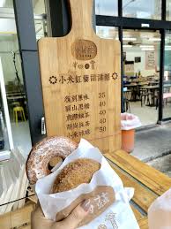 魯馬茲小米甜甜圈 kitchen