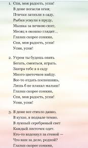какие продукты можно есть при гв в 1 месяц Pin Na Doske Stihi