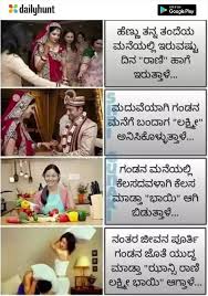 Pin By Shashikumar On Kannada Girls Life Funny Quotes For Teens Funny Quotes Sarcasm