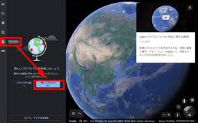 Google Earthにお気に入りの場所を登録したり画像やテキストを追加したりできる プロジェクト作成機能 が登場 使用方法はこんな感じ Gigazine