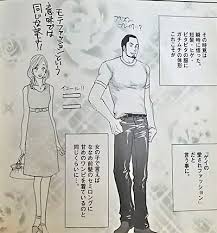 もう 勘が冴えて悔しいわ 無意識に運べたら楽だろうな 淡々と笑えないわ 取り繕ってしまうわ いつも ゲラゲラ 道を塞ぐ民よ 感謝の言葉しか出てこ. 02å·» ãã®ã†ä½•é£Ÿã¹ãŸ æœ¬ã«å¤¢ä¸­