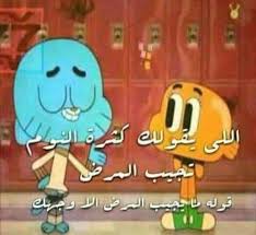 Only coffe with your picture in it! 27 ØµÙˆØ± ØºØ§Ù…Ø¨ÙˆÙ„ Ù…ÙƒØªÙˆØ¨ Ø¹Ù„ÙŠÙ‡Ø§ Ideas Arabic Funny Arabic Jokes Funny Arabic Quotes