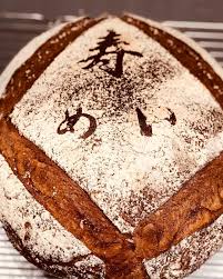 一升パン 2018 11 11 パン パン 屋 天然酵母