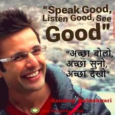 No matter how bad the situation may get. Quotes By Sandeep Maheshwari à¤• à¤Ÿ à¤¸ Sandeep Maheshwari Quotes Sandeep Maheshwari Quotes Quotes Inspirational Positive Sandeep Maheshwari Quotes Hindi Quotes