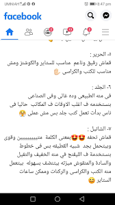 القطيفة كنب