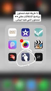 pin by edo on app iphone photo editor app app pictures photo editing apps