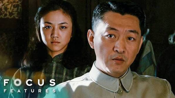 Lust, Caution | Meeting With Old Wu