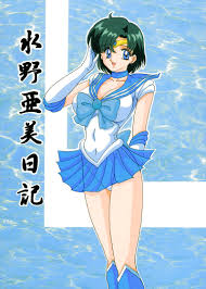HENTAI - Sailor Mercury, Ami Mizuno Porn Pictures, XXX Photos, Sex Images  1094639 - PICTOA