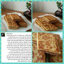 Pin By Mahdinadir Nadir On Gateau Food Recipies Food Cooking