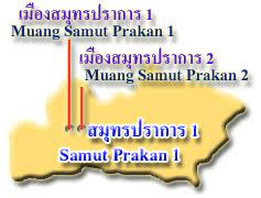 Découvre les 9 photos et les 7 conseils des 303 visiteurs de สำนักงานสรรพากรพื้นที่สมุทรปราการ 1. 5 10 à¸ª à¸¡à¸—à¸£à¸›à¸£à¸²à¸à¸²à¸£ 1 à¸à¸£à¸¡à¸ªà¸£à¸£à¸žà¸²à¸à¸£ The Revenue Department Rd Go Th