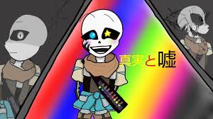 Ink sans shanghaivania but there is (almost) no delay (inf hp) (read desc.) | undertale fangame. Twoucan ã¤ã³ã¯ãµã³ãº ã®æ³¨ç®ãã¤ã¼ã ã¤ã©ã¹ã ãã³ã¬ ã³ã¹ãã¬ ã¢ãã«