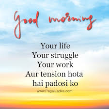 Tension free good morning quotes. 33 Good Morning Gallery Images Hd Download For Whatsapp Pagal Ladka Com