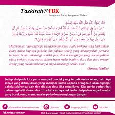 Ilmu komunikasi jurnalistik, public relations. Fbk On Twitter Sebarkan Kebaikan Salam Jumaat