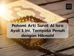 وَلَا تَقْرَبُوا الزِّنَا ۖ إِنَّهُ كَانَ فَاحِشَةً وَسَاءَ سَبِيلًا. Surah Al Isra Ayat 32 Artinya