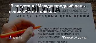 Jun 11, 2021 · 12 июня в стране отмечается государственный праздник день россии. Q0g8sxrsbwwhzm