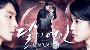 Moon Lovers: Scarlet Heart Ryeo Wallpapers