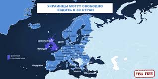 Bezvizovyj Rezhim Ukrainy S Evrosoyuzom Pravila Vezda V Es Bezvizovye Strany