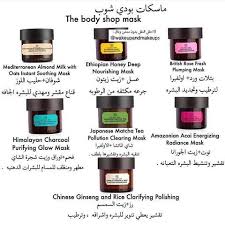 Jeylan Alrasheedi Jeylan Alrasheedi Instagram Photos And Videos Beauty Tips For Glowing Skin Beauty Skin Care Routine Skin Care Women
